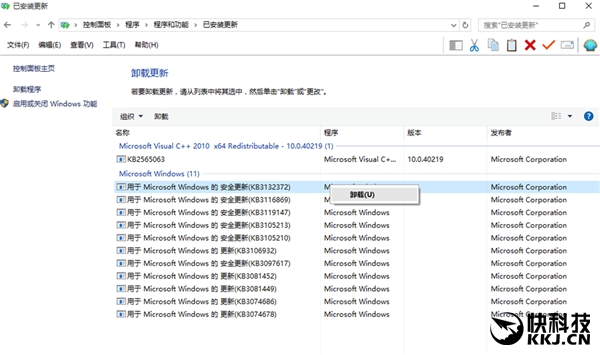 Windows 10新补丁：Flash频频崩溃！